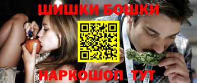 каннабис Бугуруслан