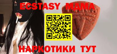 молекула духа Балашиха