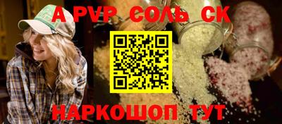молекула духа Балашиха