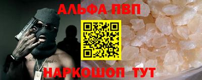 молекула духа Балашиха