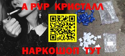молекула духа Балашиха