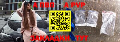 молекула духа Балашиха