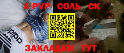 молекула духа Балашиха