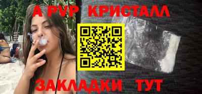 молекула духа Балашиха