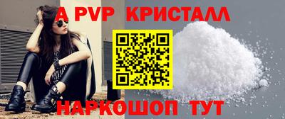молекула духа Балашиха
