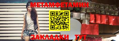 молекула духа Балашиха