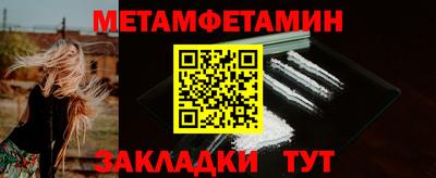 прущая мука Балаково