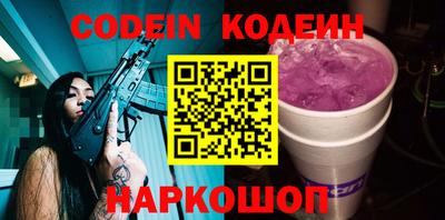 молекула духа Балашиха