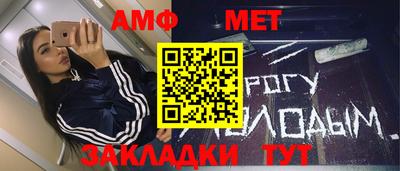 молекула духа Балашиха