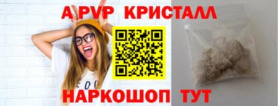 прущая мука Балаково