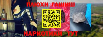 каннабис Бугуруслан