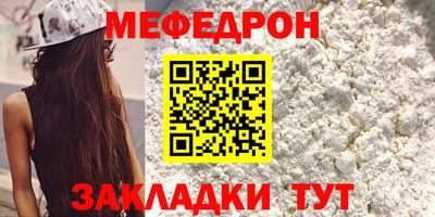 прущая мука Балаково