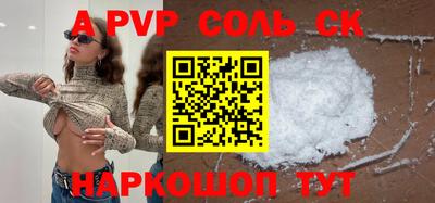 прущая мука Балаково