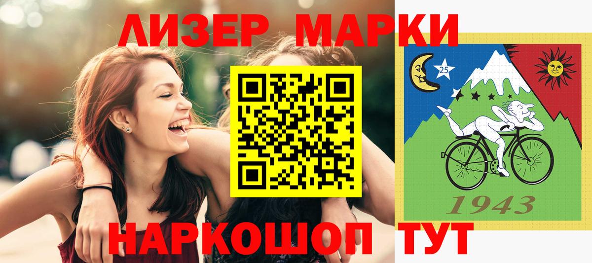 Луховицы  ЛСД экстази кислота  Вход с VPN  LSD-25 экстази ecstasy 