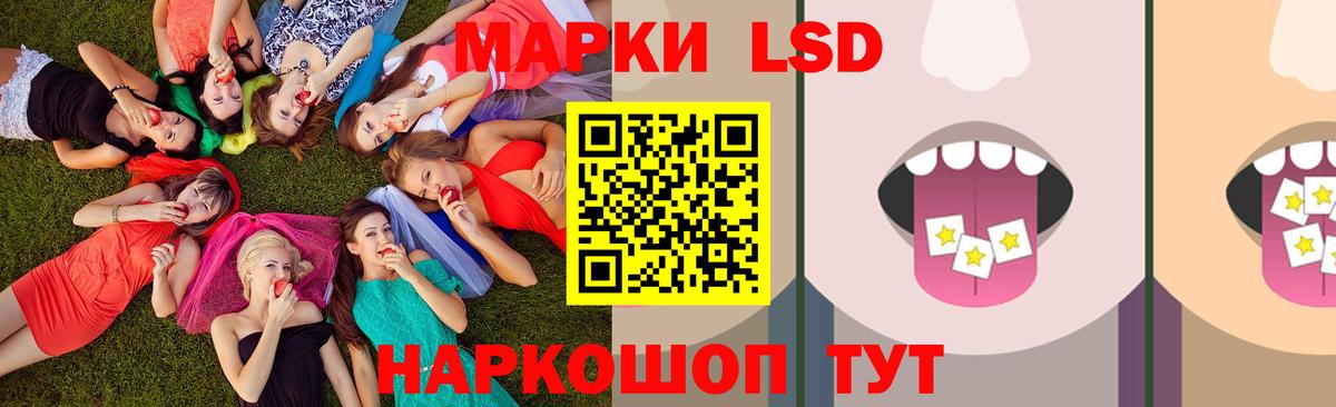 LSD-25 экстази кислота Луховицы