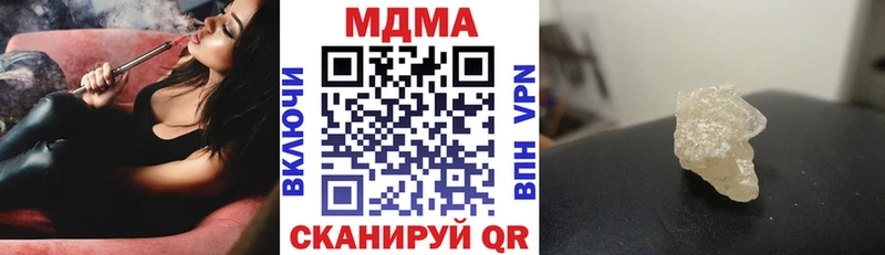 MDMA VHQ  ОМГ ОМГ tor  Луховицы 