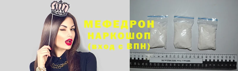 Мефедрон mephedrone  Луховицы 