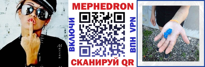Меф mephedrone  Луховицы 