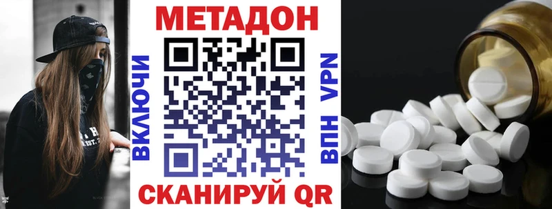 KRAKEN ТОР  Луховицы  Метадон VHQ 