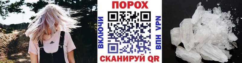 закладки kraken онион Метамфетамин пудра Луховицы