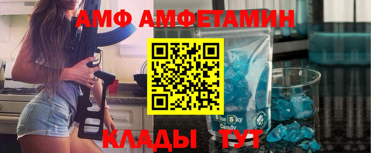 Первитин Декстрометамфетамин 99.9%  Первитин Декстрометамфетамин 99.9%  Луховицы 