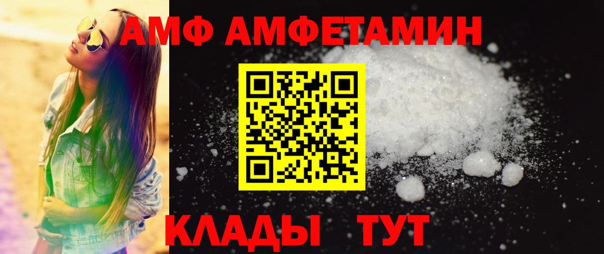 МЕТАМФЕТАМИН витя Луховицы