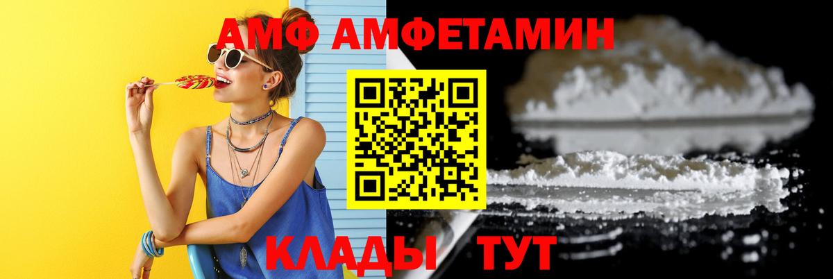 Луховицы  Метамфетамин кристалл  Метамфетамин кристалл  Вход с VPN 