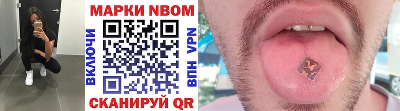 цена наркотик  OMG как войти  Марки NBOMe 1,5мг  Луховицы 
