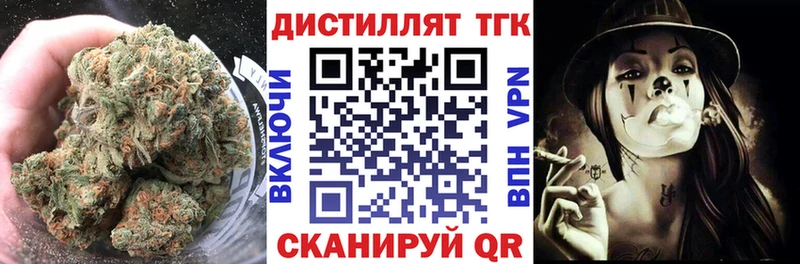 Дистиллят ТГК Wax  Луховицы 