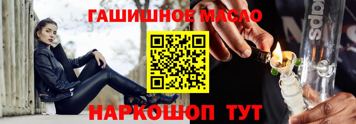 ТГК концентрат Луховицы