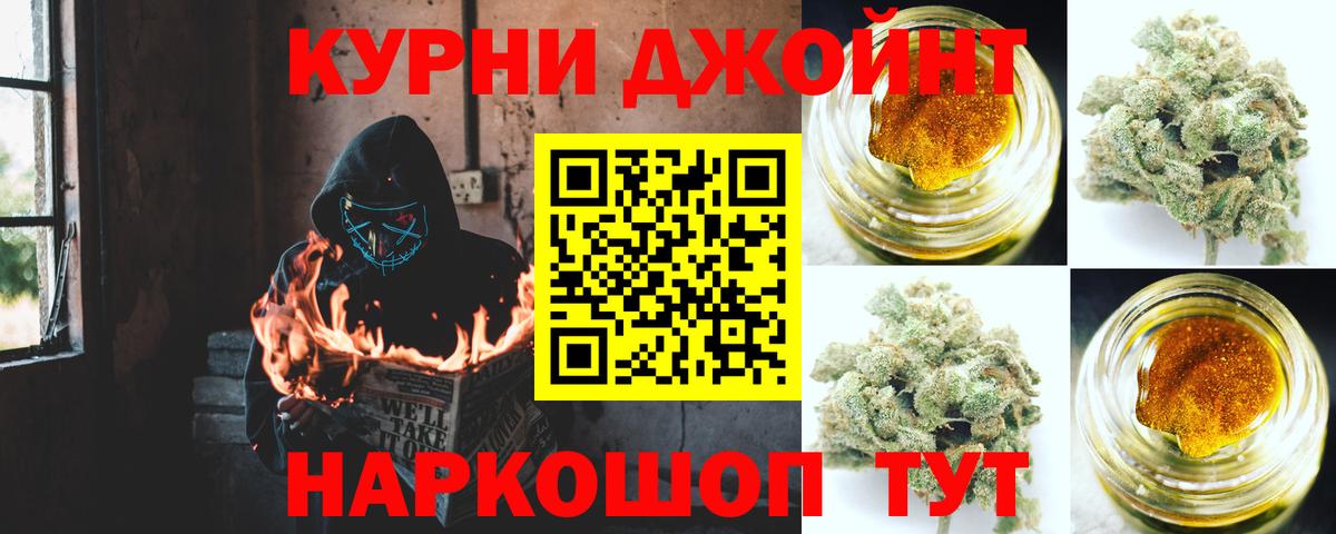 Каннабис Bruce Banner  Конопля White Widow  Вход с VPN  Марихуана конопля  Луховицы 